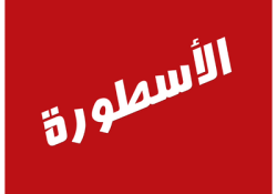 الاسطورة TV مهكر Ostora TV APK 2026 لبث المباريات