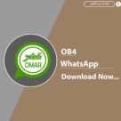 تنزيل واتساب عمر الاخضر OB4Whatsapp | تحميل الواتس 2025 (بنقرة)