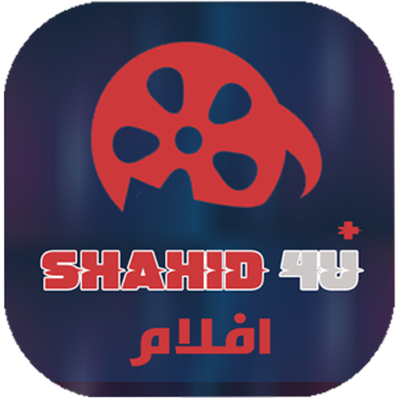 تحميل تطبيق شاهد فور يو Shahid4U مهكر بدون إعلانات