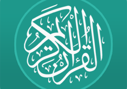 تحميل تطبيق المصحف Mushaf مهكر 2025 للأندرويد APK مجاناً