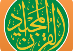 تنزيل تطبيق قرآن مجيد Quran Majeed مهكر 2025 للأندرويد APK مجاناً