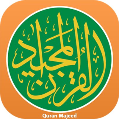 Quran Majeed