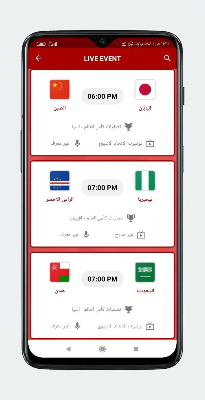 #6 - صور من البرنامج